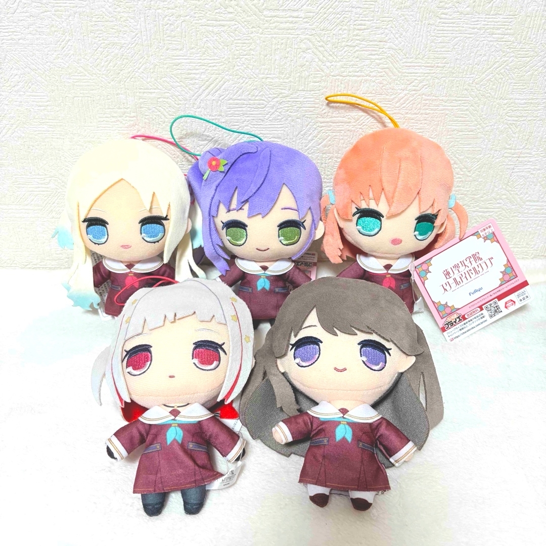 ラブライブ！ 蓮ノ空女学院 きゅるまるぬいぐるみ 5種セット