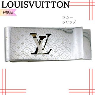 LOUIS VUITTON - ヴィトンのウォレットチェーン付きマネークリップの