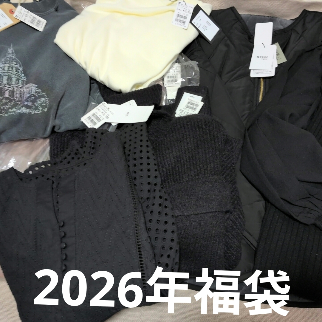 SCOT CLUB - 抜き取りなし ヤマダヤ スコットクラブ 福袋 アウター入り