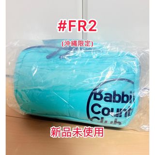 FR2 - 新品 FR2 GOLF 沖縄限定 7.5インチ キャディバッグ ターコイズ