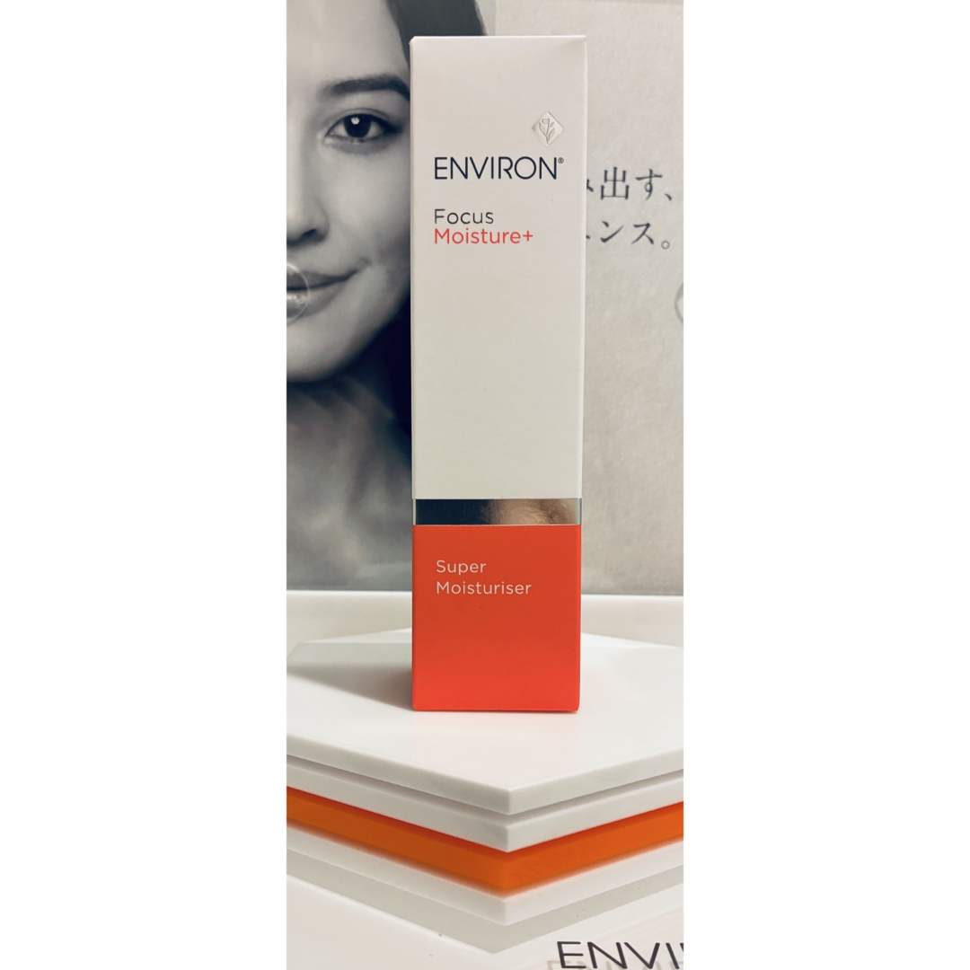 ENVIRON - 【新品未開封】スーパーモイスチャーライザー エンビロン