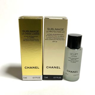 CHANEL - CHANEL シャネル サンプル 引換券 サブリマージュ 新製品の