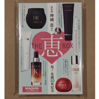 サキナ ラエヴァ ローション、ジェル、ミルクの通販 by たまみSHOP｜ラクマ