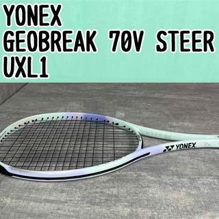 YONEX - GRANDUKE 50 ホワイト×パープルの通販 by スレイプニル's shop