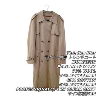 Christian Dior（トレンチコート）のフリマアイテム一覧