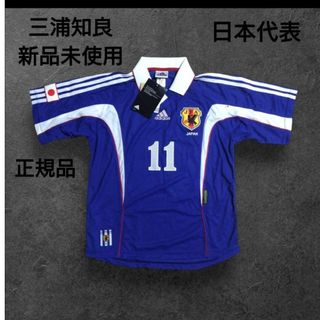 adidas - 2022年 FIFA ワールドカップ 日本代表ユニフォーム 背番号9