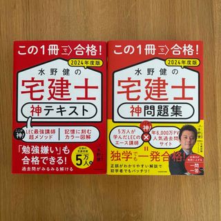 CPA 公認会計士 2025/2026目標 短答テキスト/問題集セットの通販 by の