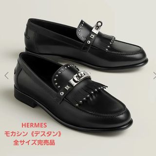 HERMES - エルメス◇クリッパー◇レディース◇約12mm幅◇2連コマ