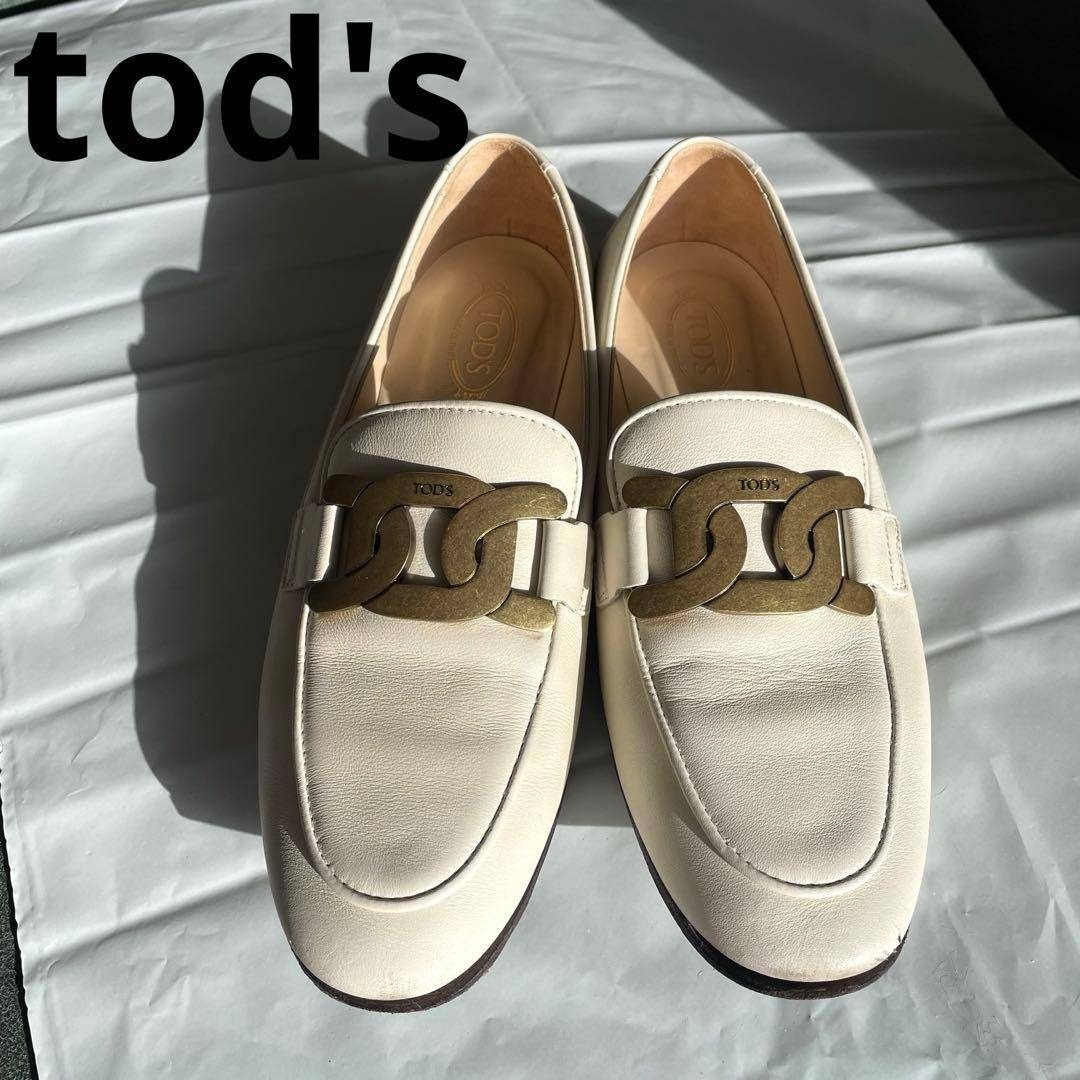 TOD'S KATE ケイト ローファーレザーシューズ 23㎝ 351/2