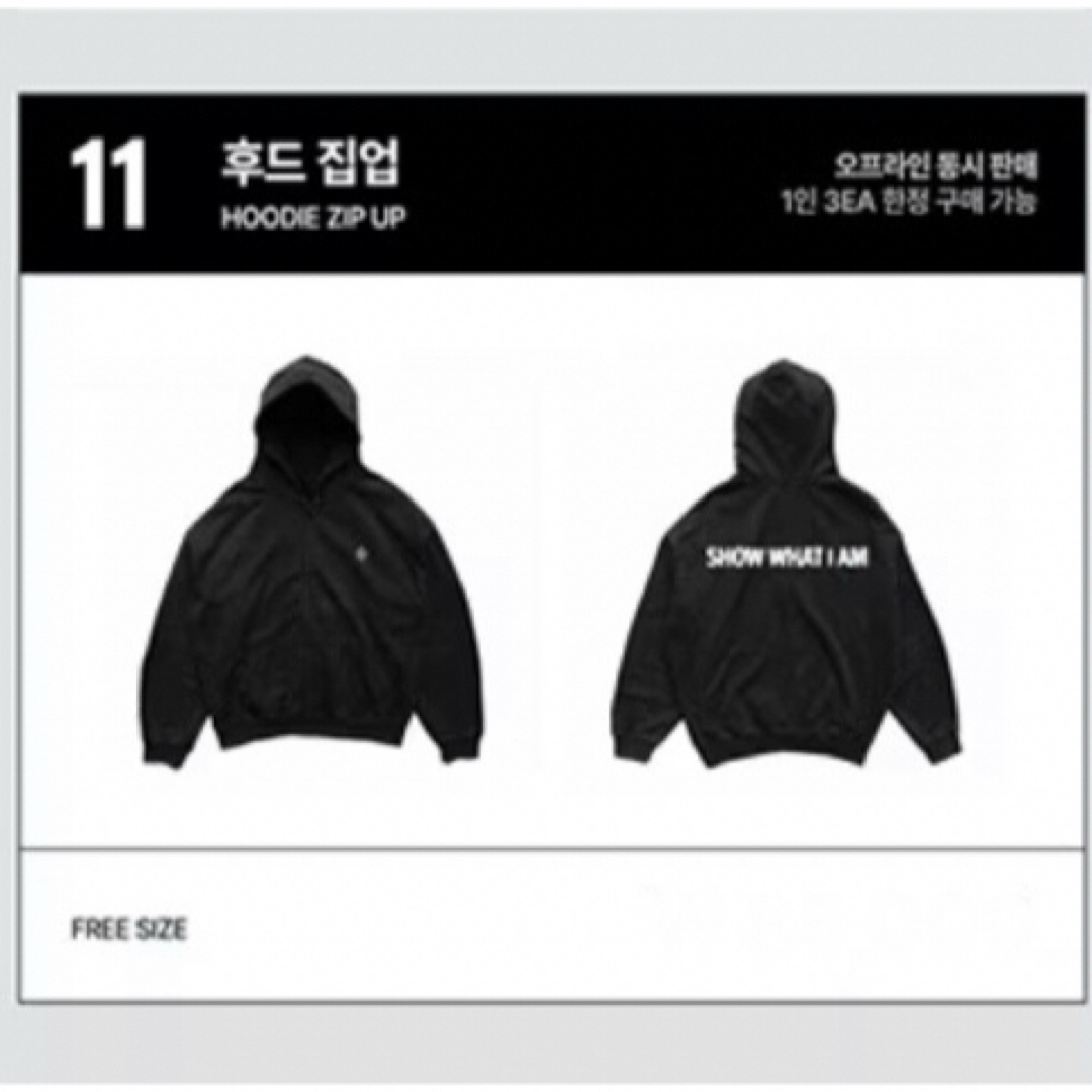 IVE show what i am ソウルコン ワルツ フーディ パーカー