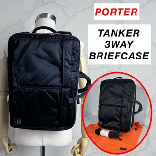 PORTER - ポータータンカー 3wayブリーフケース シルバーグレー XL 7月