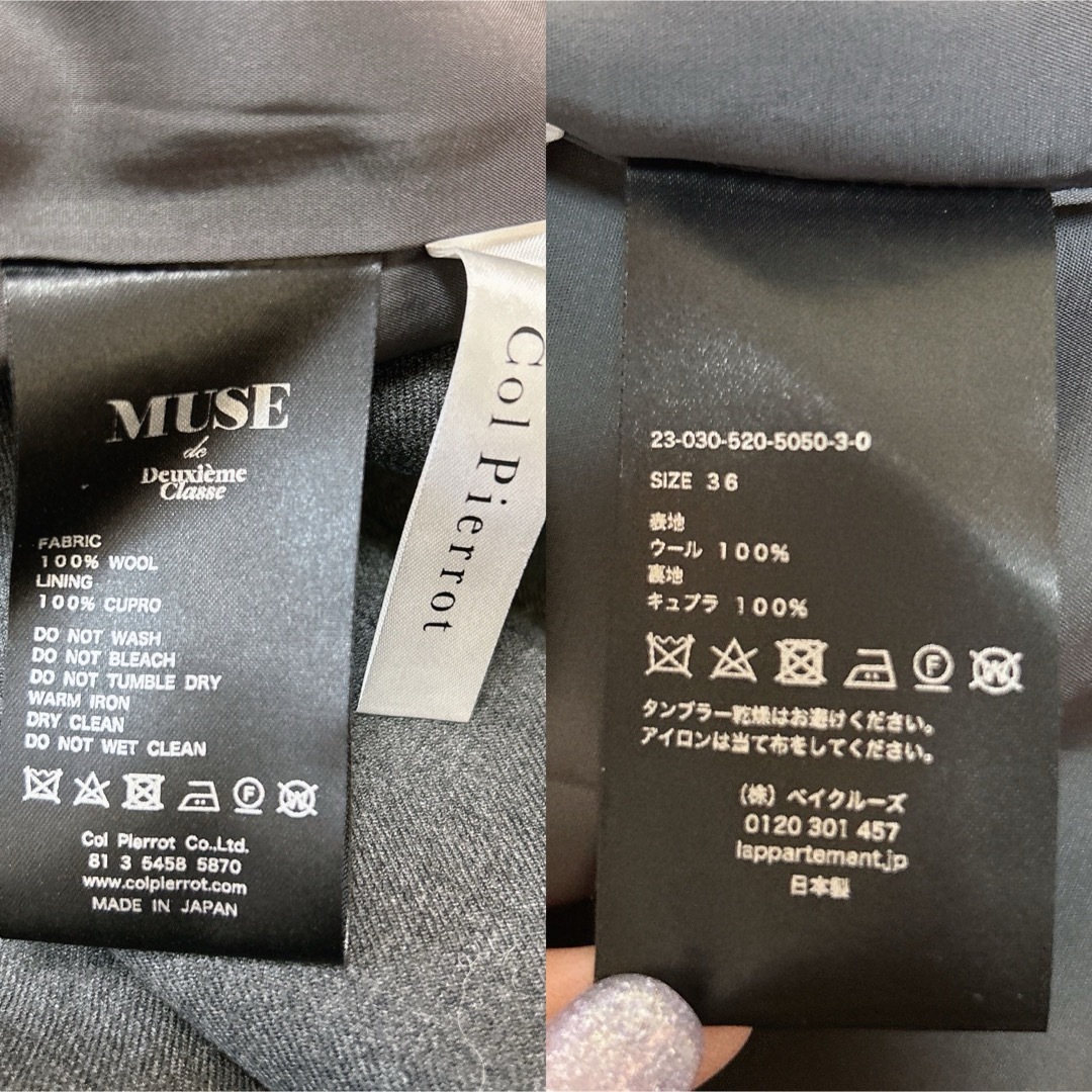 DEUXIEME CLASSE - 美品✨ドゥーズィエムクラス コルピエロ ベアトップ