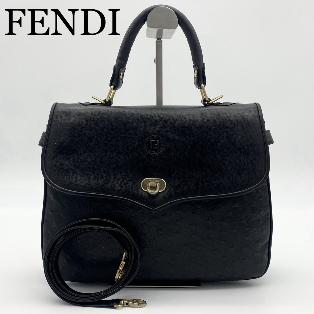 FENDI 2way ショルダーバッグ FF型押し オーストリッチ レザー 黒