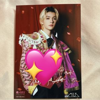 MILK - M!LK 佐野勇斗 HMVニューイヤーEBiDAN 2026 フォトカード 写真