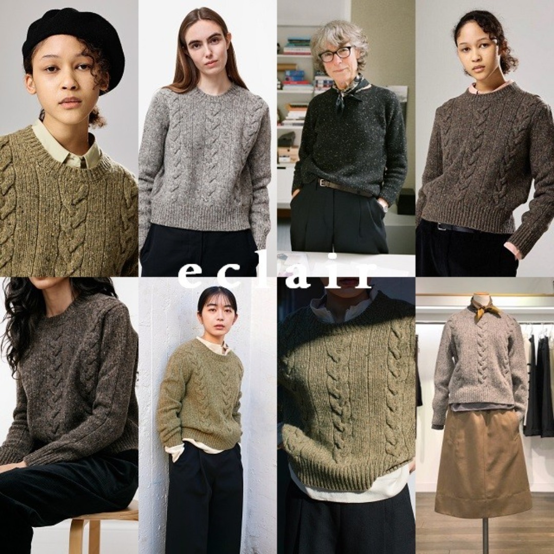 MARGARET HOWELL - 2020新型 マーガレットハウエル ドネガルケーブル