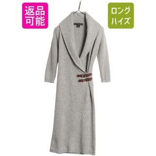 Jurgen Lehl - 美品 JURGEN LEHL フレアニットワンピース ウール 紫の