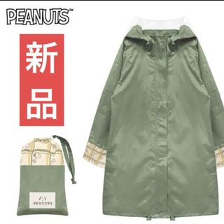 AQUA SCUTUM - JAL機内販売 限定 アクアスキュータム JALオリジナル