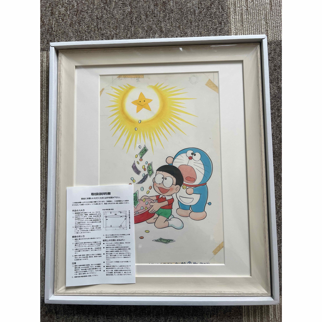 ドラえもん - 箱付き ドラえもん 複製原画 ねがい星 藤子F不二雄