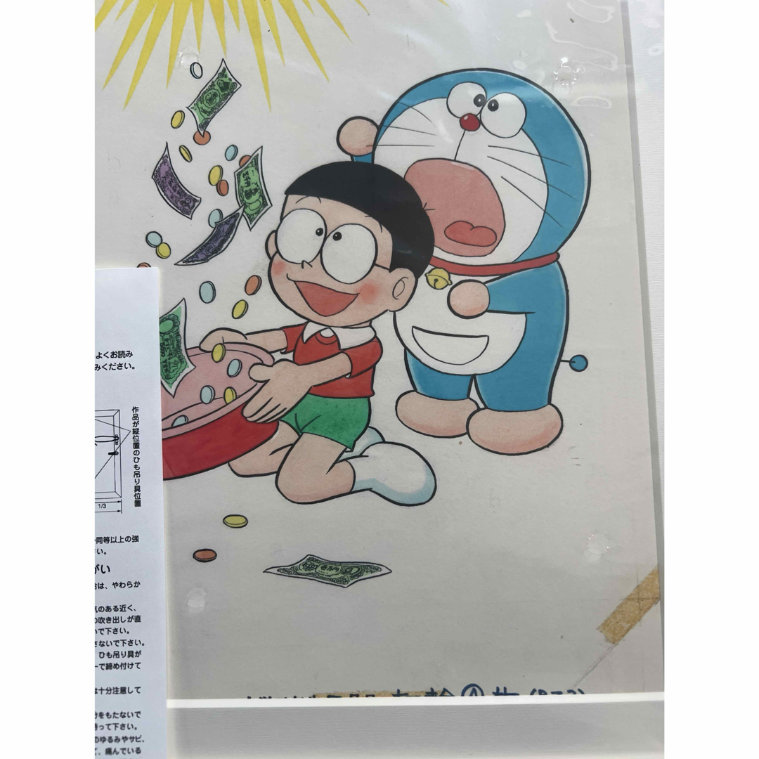 ドラえもん - 箱付き ドラえもん 複製原画 ねがい星 藤子F不二雄