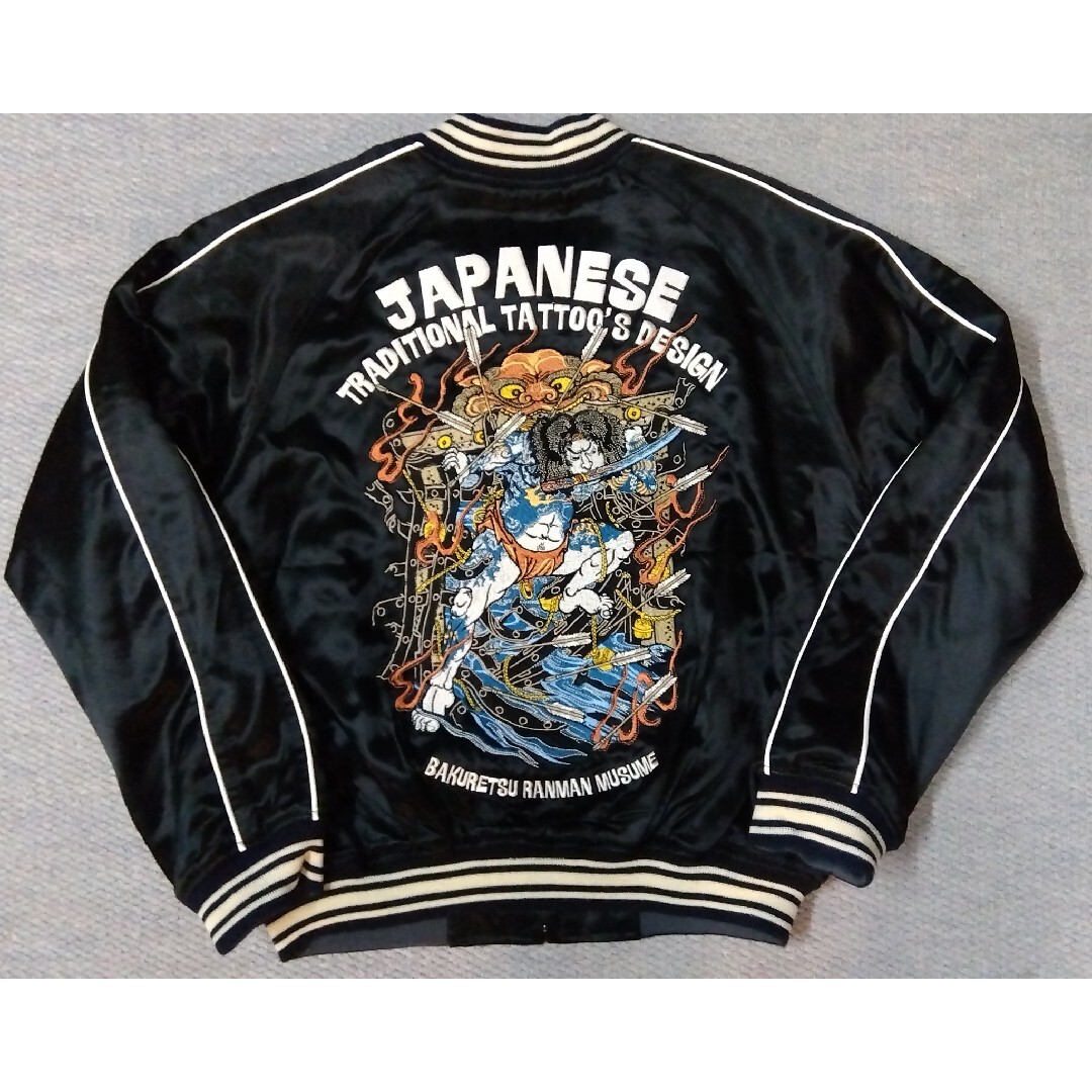 爆裂爛漫娘 F商会 リバーシブルスカジャン 水滸伝 張順水門破り柄