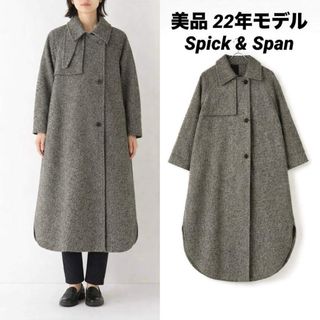 Spick & Span - Spick&Span ノーカラーコート《完売》ブラウン 36の