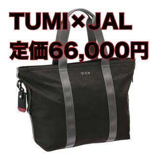 TUMI - トゥミ 73107D2 VILLA 『ヴィヴェローネ』 ビジネス・トートR