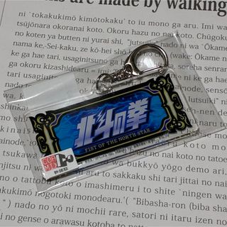 Sammy - スマスロ北斗の拳 マルチマット プレイマットの通販 by みい's