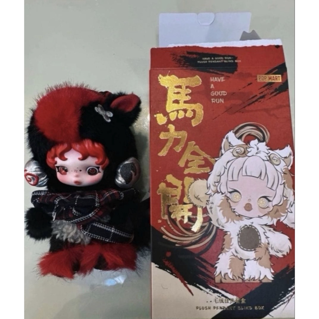 POPMART Have a Good Runシリーズ スカルパンダシークレットの通販 by