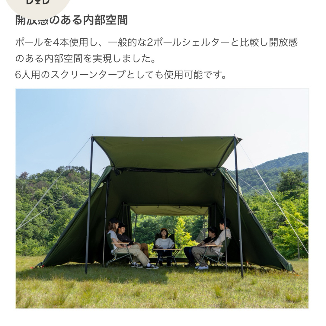 DOD - DOD ヨンヨンベース TC カーキ TT5-962-KH 新品未使用の通販 by