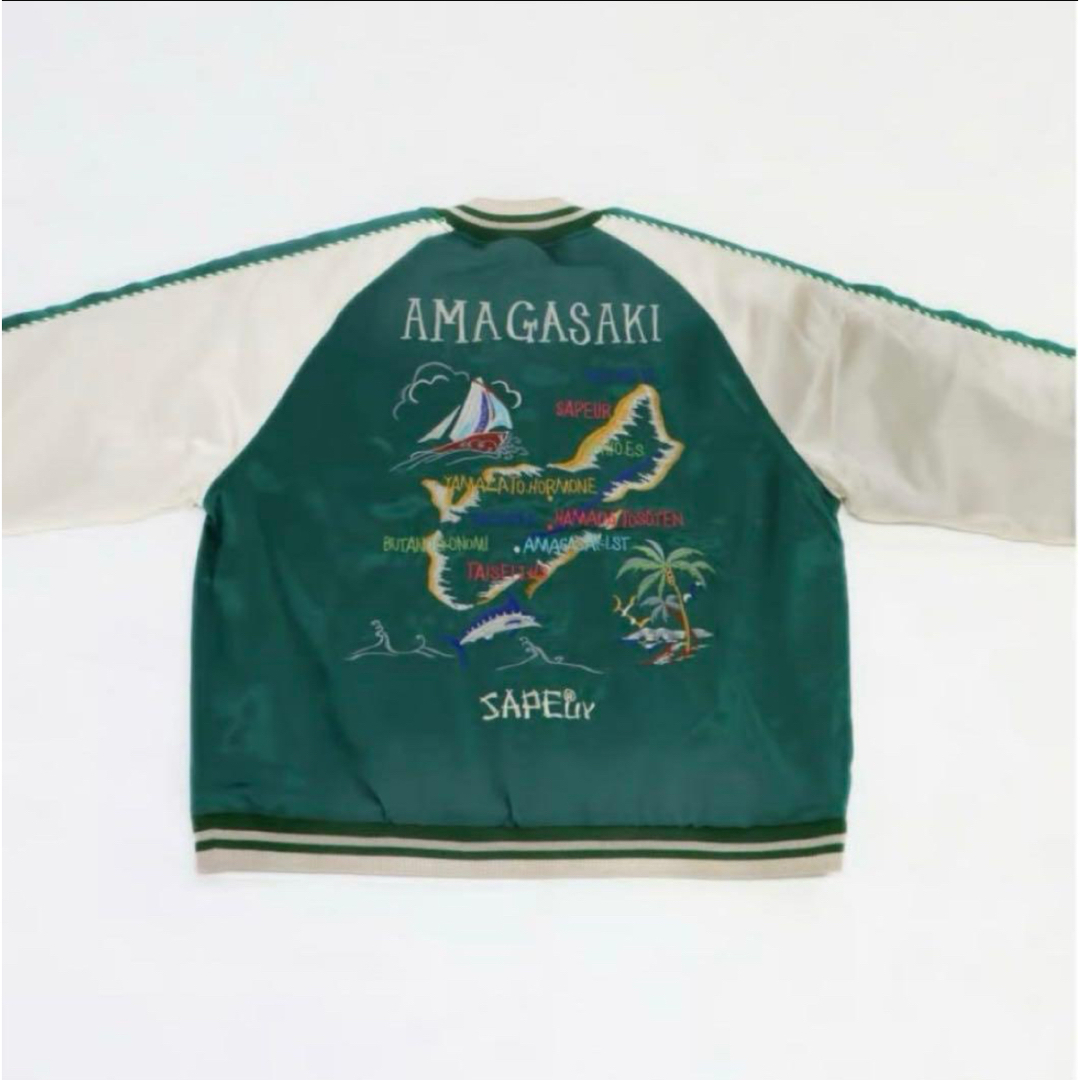 sapeur 浜田雅功リバーシブル スカジャン アマジャン 新品未使用