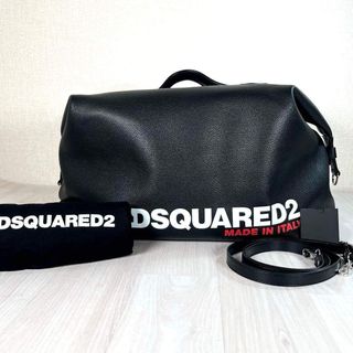 未使用級】ディースクエアード 2WAYボストンバッグ 現行 近年モデル 大