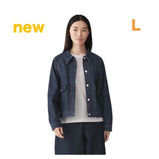 MARGAUX - margaux 25SS 金ボタン 衿付ストレッチデニムジャケット 白