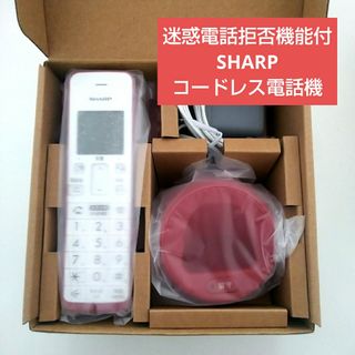 SHARP - シャープレジスター XE-A147 2週間使用 新品同様、ロール紙8本