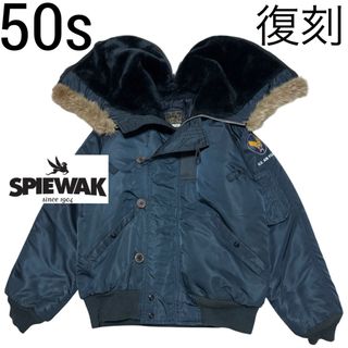 SPIEWAK - スピワックN2B、90年代ヴィンテージ。の通販 by SpeedKing's