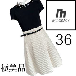 M'S GRACY - エムズグレイシー ミントグリーン ワンピース 36の通販 by