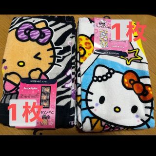 しまむら - キティちゃんフェイスタオル2種2枚☆日焼けギャルキティ