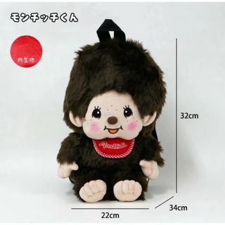 Sekiguchi - モンチッチ フェアリーテール マーメイドの通販 by プロフ