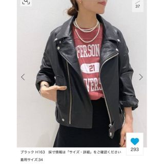 L'Appartement DEUXIEME CLASSE（ライダースジャケット）のフリマ