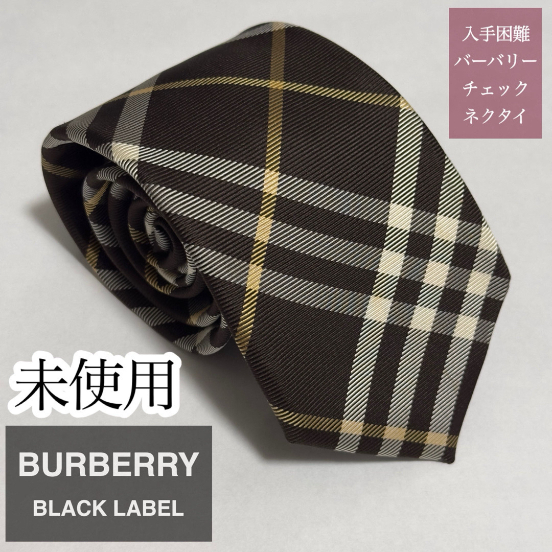 BURBERRY BLACK LABEL - 未使用✨6名様のいいね✨超入手困難