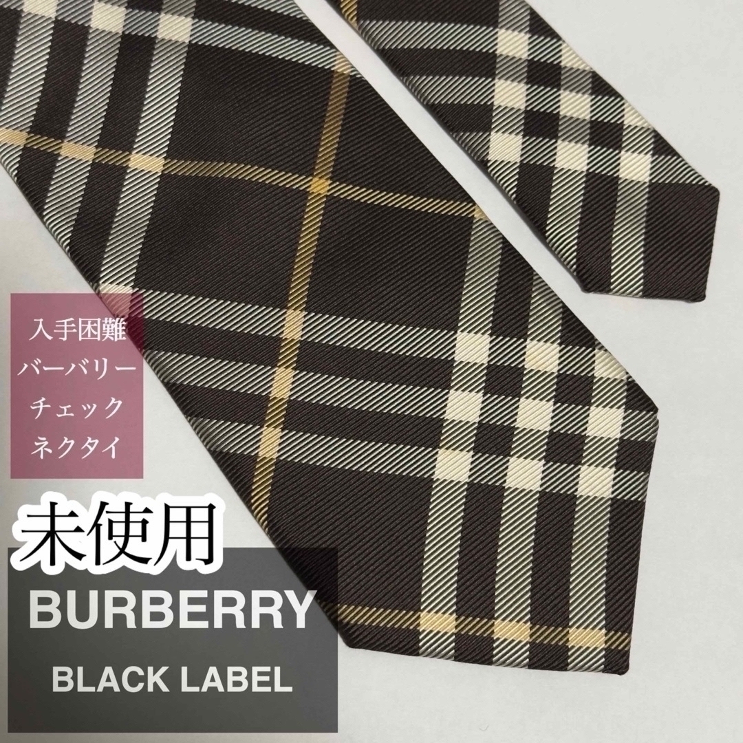 BURBERRY BLACK LABEL - 未使用✨6名様のいいね✨超入手困難