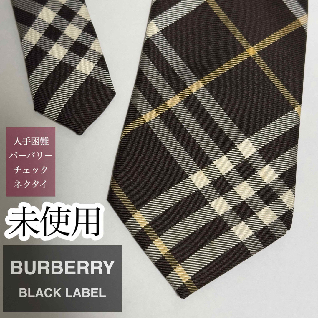 BURBERRY BLACK LABEL - 未使用✨6名様のいいね✨超入手困難