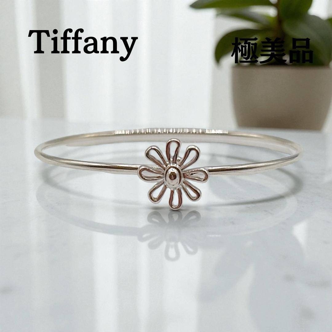 Tiffany & Co. - ティファニー デイジー フラワー パロマピカソ
