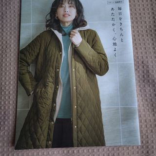 シャルレ（ロングコート）のフリマアイテム一覧