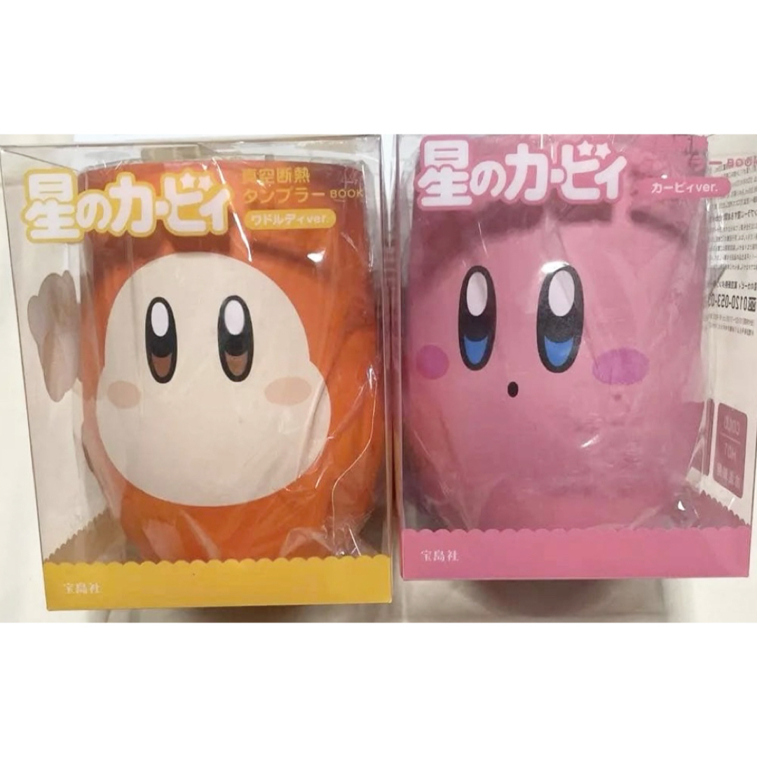 星のカービィ 真空断熱タンブラー 2個セット
