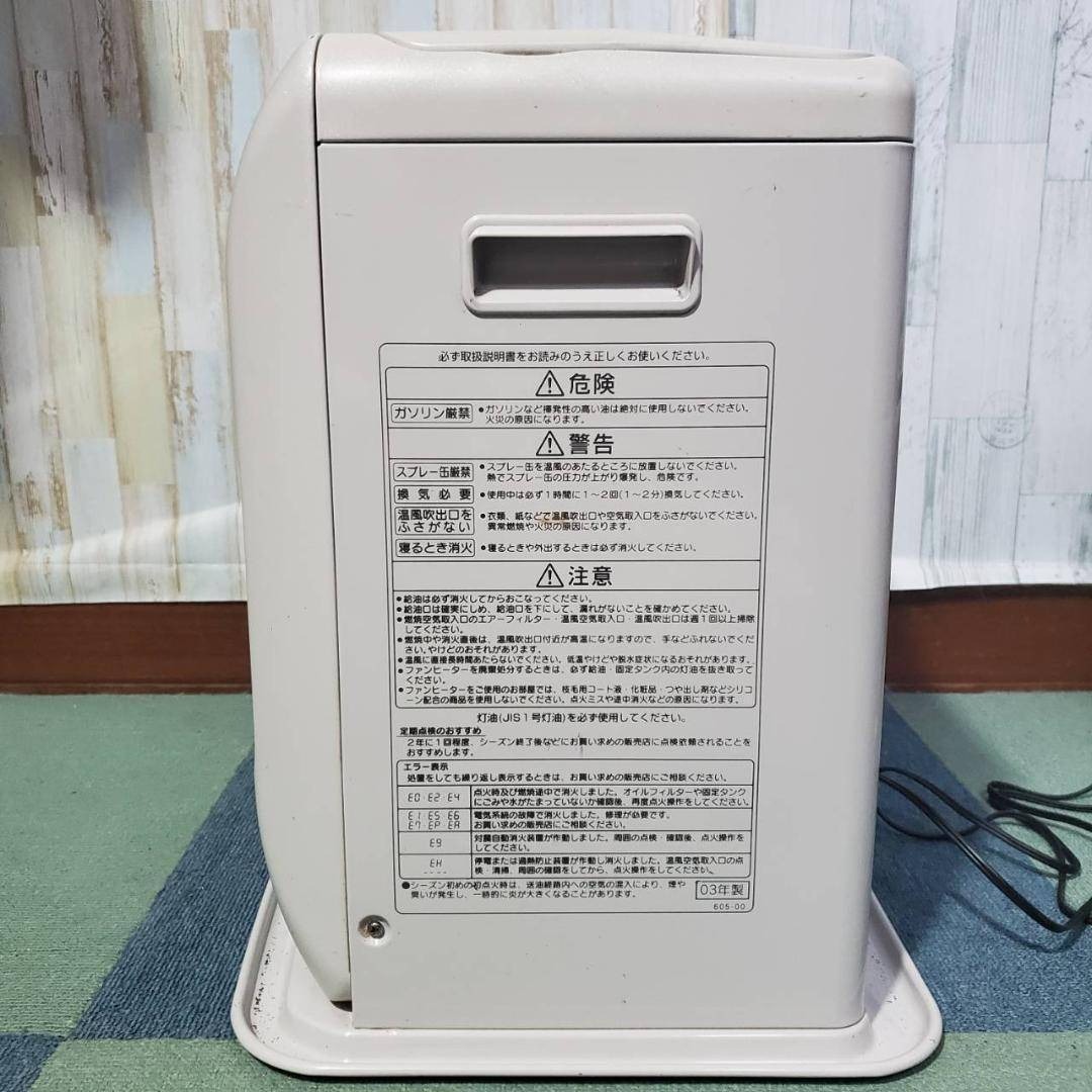 コロナ - コロナ 石油ファンヒーター FA-V573BY 03年製の通販 by つぶ