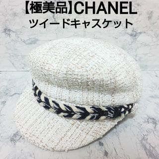 CHANEL - シャネル ツイード キャスケット Lの通販 by Rei's shop