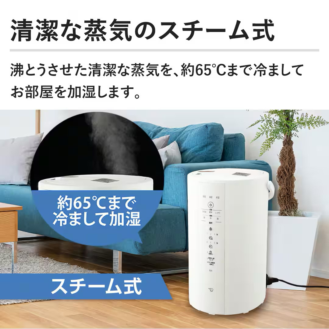 象印 - 新品未開封品 象印 ZOJIRUSHI 加湿器 EE-DF35 HA（グレー）の