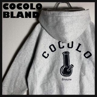 COCOLOBLAND（パーカー ・ グレー/灰色系）のフリマアイテム一覧