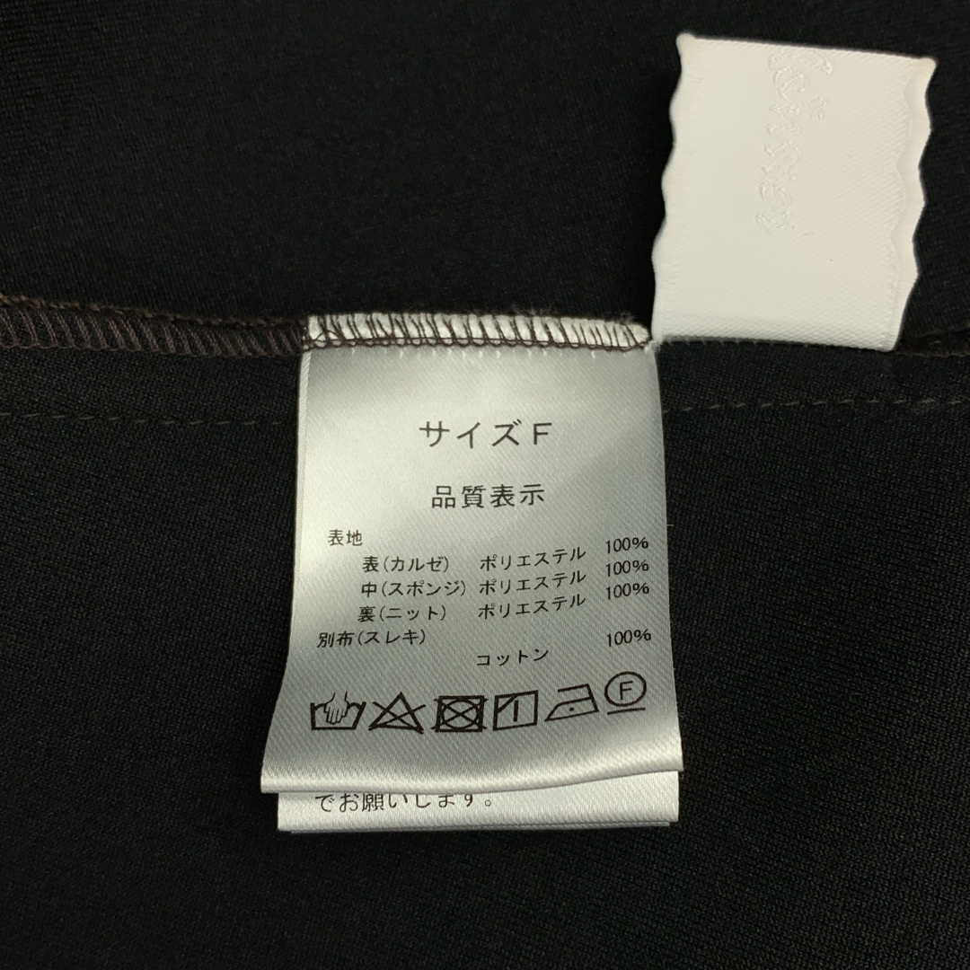 Rosy Monster / ロージーモンスター | ドングリ ジャンパー スカート