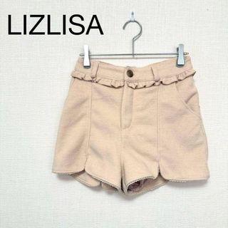 LIZ LISA（ショートパンツ）のフリマアイテム一覧